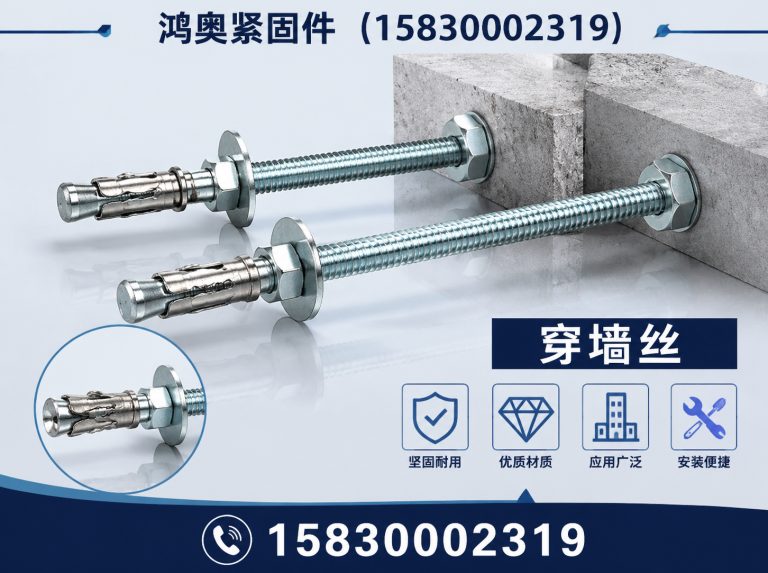 馆陶县止水螺杆展示图